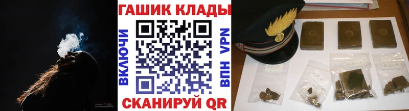 Магазин наркотиков Лакинск АМФЕТАМИН  Меф  СК  ГАШ  КОКАИН  МАРИХУАНА 