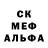 Alpha-PVP кристаллы NaStiK Smuzi