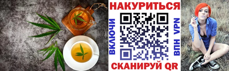 Печенье с ТГК марихуана  Лакинск 