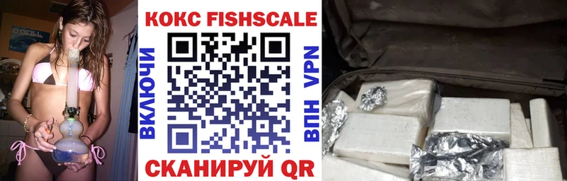 COCAIN VHQ  Лакинск 
