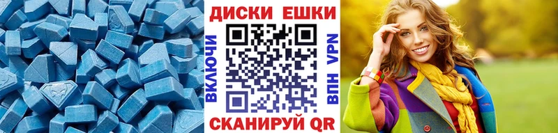 Ecstasy XTC KRAKEN зеркало Лакинск