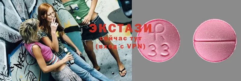 купить   Лакинск  Ecstasy mix 