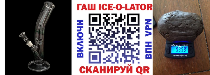 где найти   Лакинск  ГАШИШ 40% ТГК 