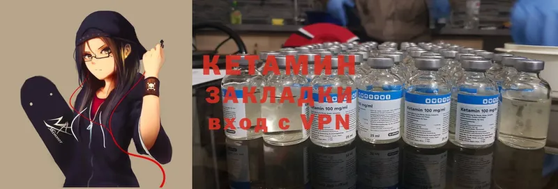 КЕТАМИН ketamine  маркетплейс состав  Лакинск 