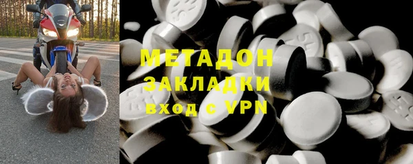 соль курить ск Гатчина