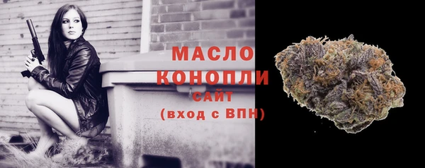 кокаин премиум Осташков