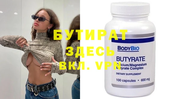 PSILOCYBIN Пересвет