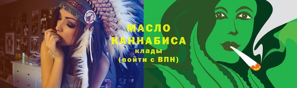 а пвп мука Переславль-Залесский