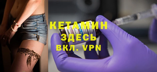 кокаин премиум Осташков