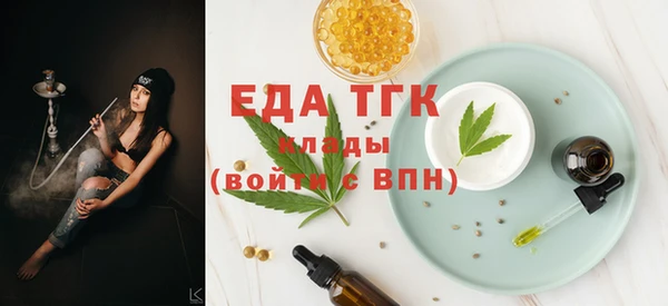 соль курить ск Гвардейск