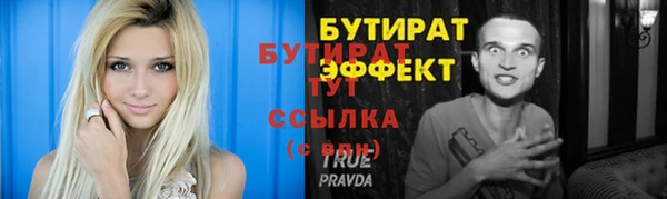 амфетамин Галич