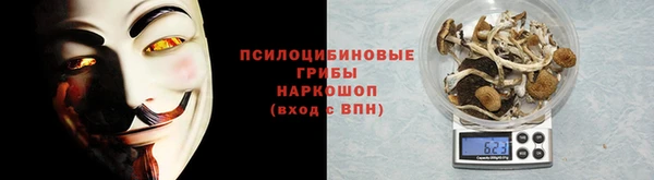 кокаин Осинники