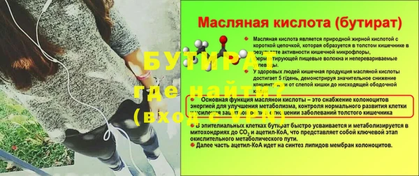 а пвп мука Переславль-Залесский