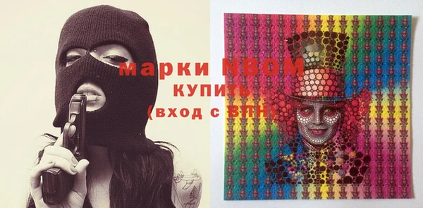 соль курить ск Гвардейск