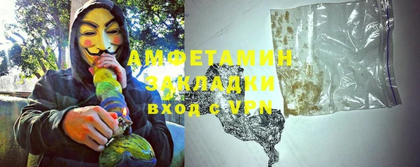 а пвп мука Переславль-Залесский