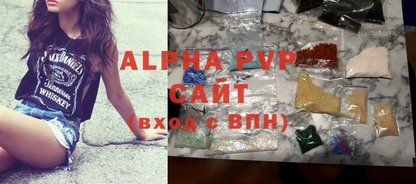 а пвп мука Переславль-Залесский