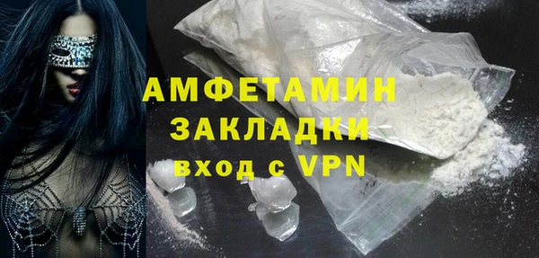 соль курить ск Гвардейск