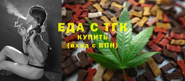 амфетамин Галич