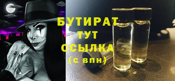 2c-b Пестово