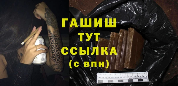 MDMA Заволжье