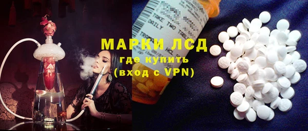 амфетамин Галич