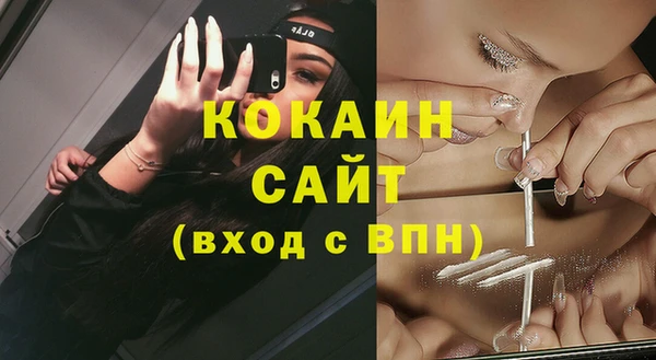 а пвп мука Переславль-Залесский