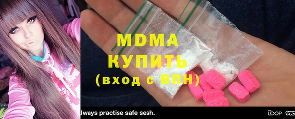 PSILOCYBIN Пересвет