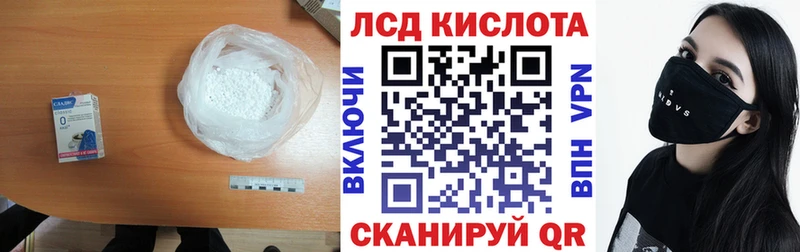 KRAKEN как зайти  что такое   Лакинск  Лсд 25 экстази ecstasy 