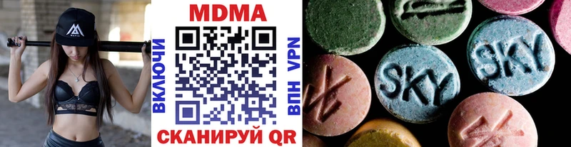 МДМА Molly  купить  цена  площадка формула  Лакинск 