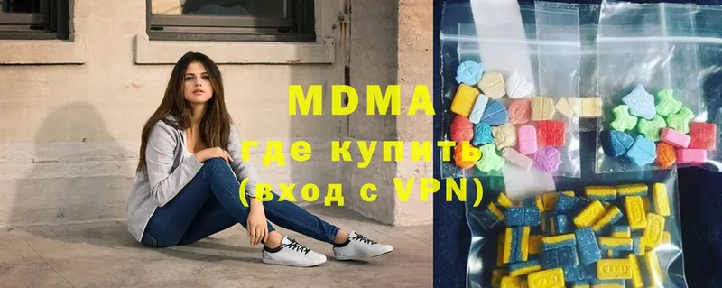 MDMA VHQ  Лакинск 