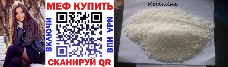 ОМГ ОМГ tor Лакинск МЕФ VHQ