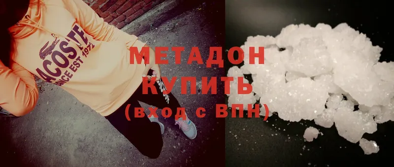 сайты даркнета формула  Лакинск  Метадон methadone 