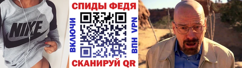 Первитин Декстрометамфетамин 99.9%  blacksprut ONION  Лакинск 
