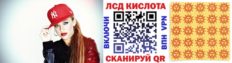 Марки 25I-NBOMe 1500мкг Лакинск